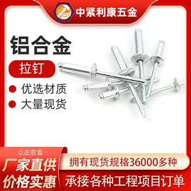 螺钉;螺栓;螺母