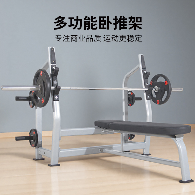 Commercial Multifunctional Weight Bench Bench Press Rack Squat Rack Integrated Barbell Rack Barbell Set Home Fitness Equipment