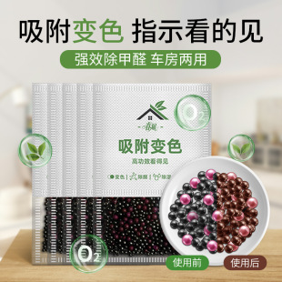 ���L����ȩȥζ׃ɫ����̿���·��b�ތ�����̼����ȩ������ζ400g