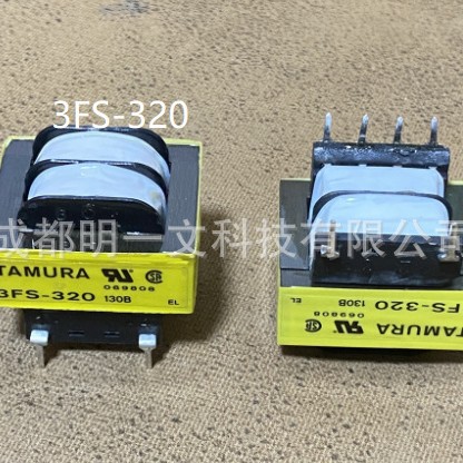 3FS-320电源变压器Tamura变压器全新115VAC 10V/20V