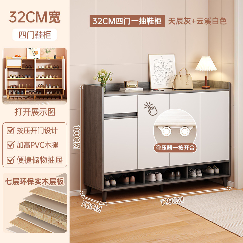 xg013241 [7단 원목 복합모델] 4도어 스카이 그레이 + 웜화이트 120/32/100cm