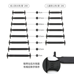 靴のひもの卸売りのシリカゲルの怠け者の靴は成人の子供の工字を持っています。