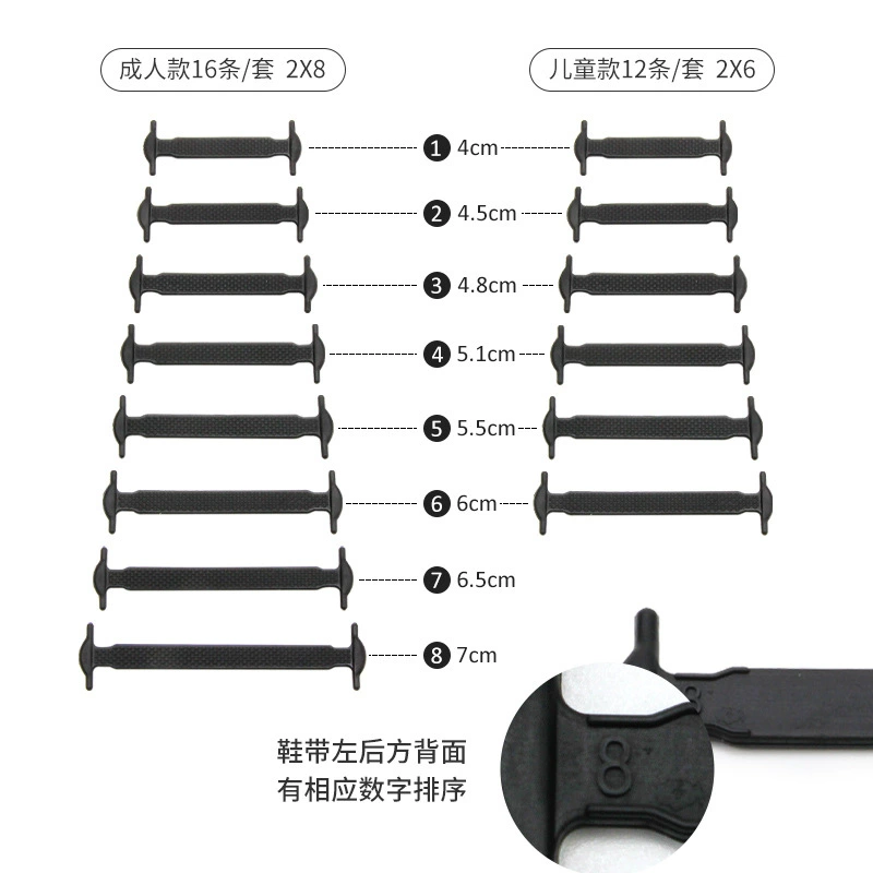 Шнурки оптом Силиконовые ленивые шнурки для взрослых и детей I-Word Free Tie Эластичные эластичные шнурки Креативные шнурки со свободным галстуком