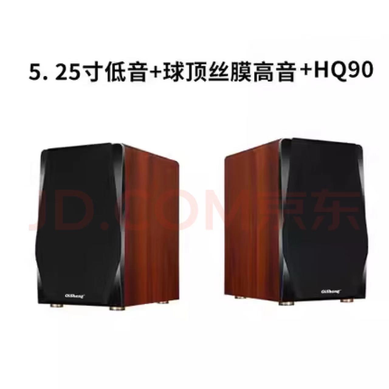 Sonido de graves de 5,25 pulgadas de agudos de alambre superior de bola HQ90