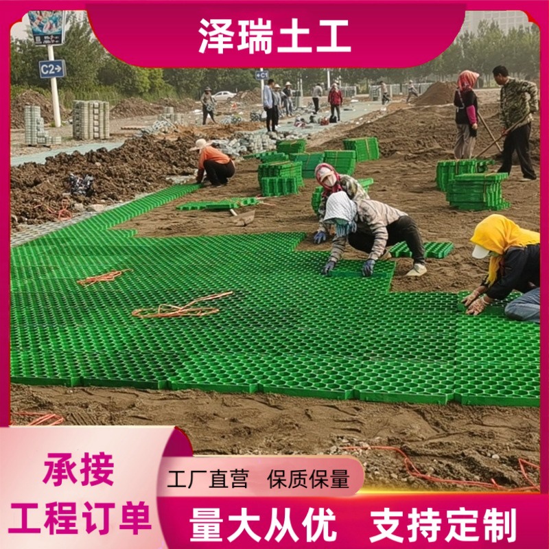 HDPE塑料植草格小区停车场位草坪格园林护坡消防通道绿化植草格砖