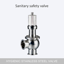 卫生级泄压阀不锈钢快装卡盘安全阀可调卡箍式溢流阀食品级基本型