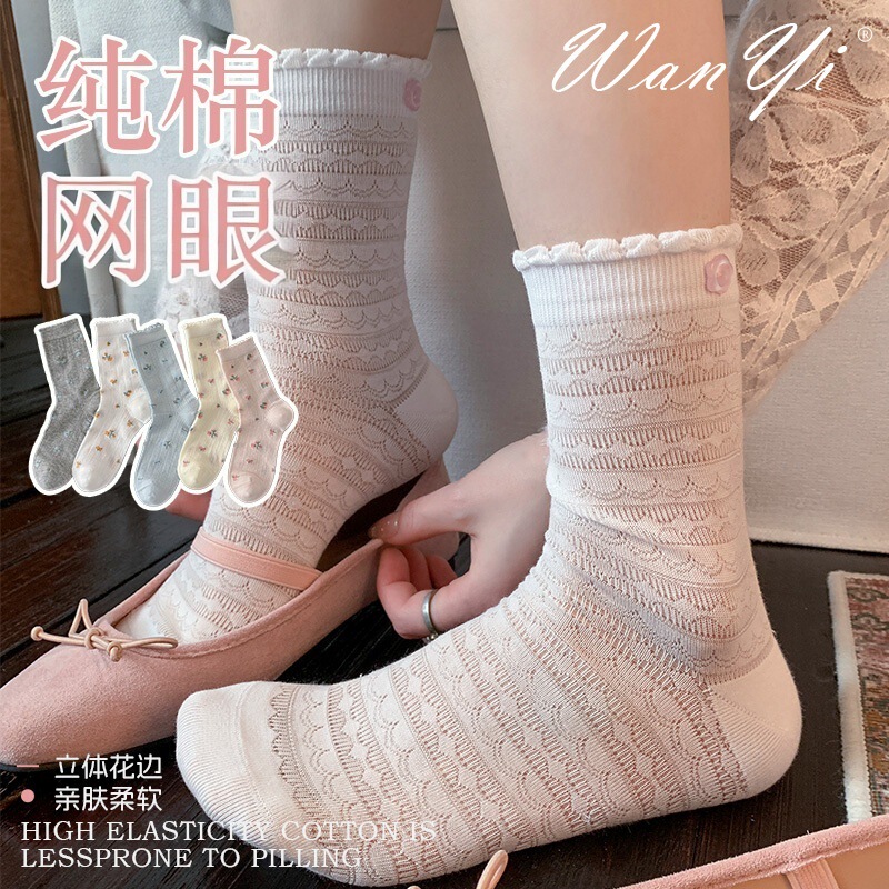White women's mid-calf socks, thin summer mesh cotton socks, British style, popular with influencers, super trendy slouch socks to match with small leather shoes
