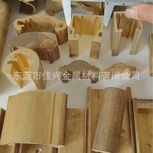 黄铜异型材定制 H59/H62黄铜异型开模具定制 异型铜排铜管国标铜