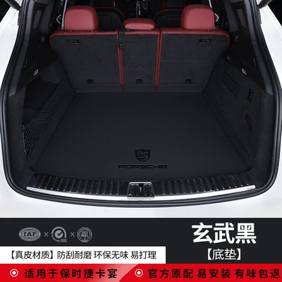 Macan Cayenne, Special Car Trunk Trunk Mat - genuine-leather-environmentally-friendly-xuanwu-black-bottom-pad-porsche-cayenne-imported-2024-2026-models-custom-fit