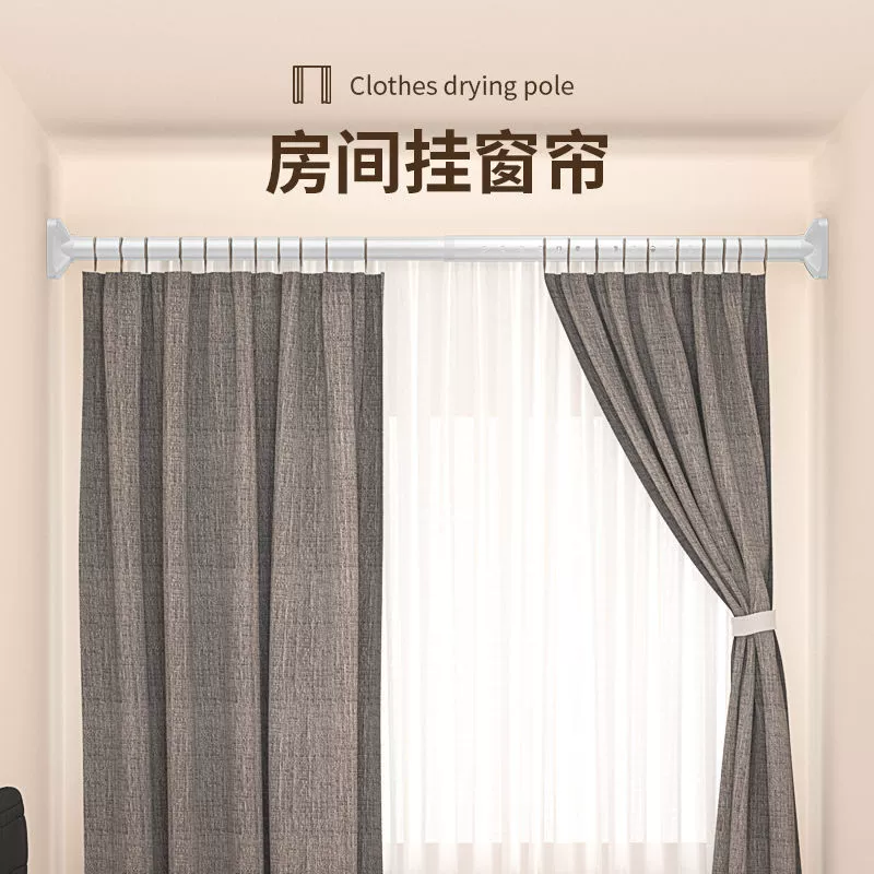 Свободная punched curtain rod телескопический стержень утолщенный крепеж для душа можно сжимать перегородку штанга карниз бесплатная доставка