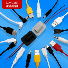 USB�Դ��USB�D3.5*1.35 5.5*2.1dc����ˮUSB��׿��늾�DC�Դ��