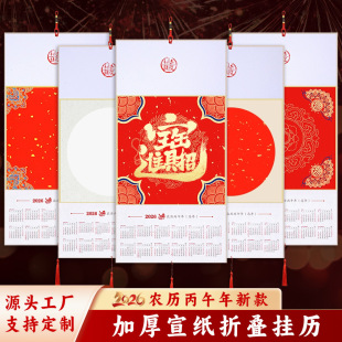 2026�¿��R��Ӻ����ۯB�����՚v��v�հװ�����Ӳ�������������l