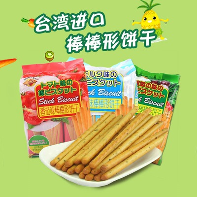 Taiwan Hamubear Stick finger biscuit Molar stick children Milk flavor Nutrition Bagged baby Complementary food