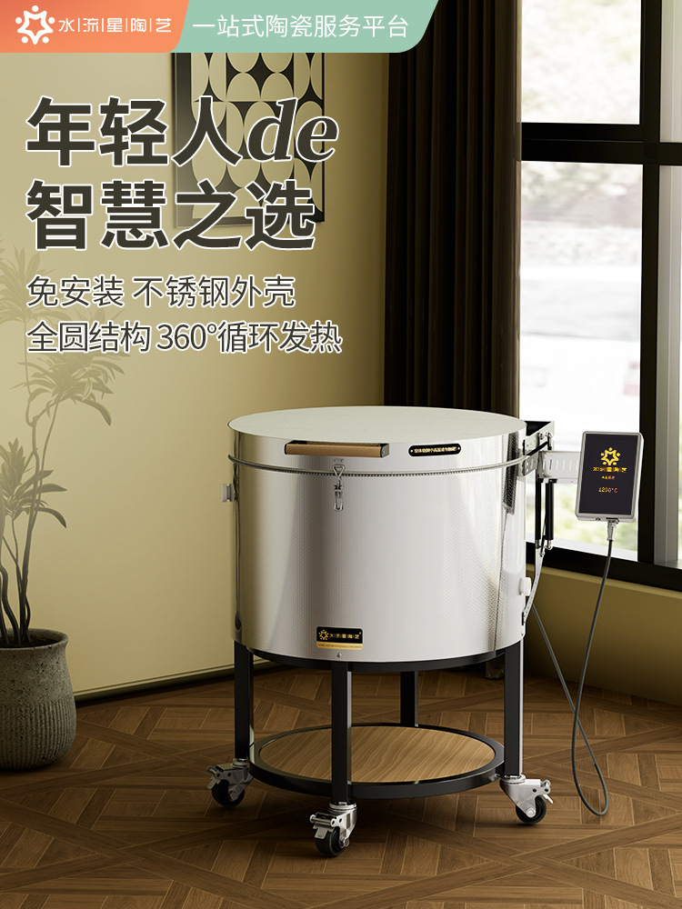 陶艺陶瓷烧制设备家用创作电窑炉圆墩墩中高温学校