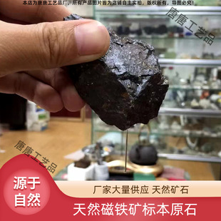 ��Ȼ�F�Vԭ�ό��V����� ���F�V�̌W�˱�ԭʯ ���F�g��������