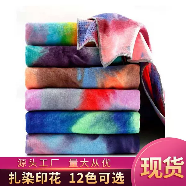 New Tie-Dye Printed Yoga Blanket Yoga Mat Widened Pad Particles Yoga Blanket Thickened Yoga Blanket Yoga