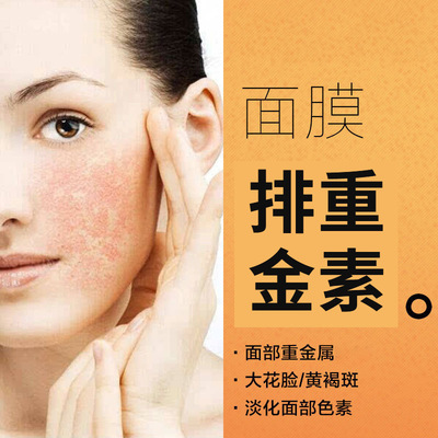 wholesale reunite with Peptide Repair Facial mask Pleiotropic Repair Diablo Large painted face a huge sum of money pigment Repair Facial mask wholesale