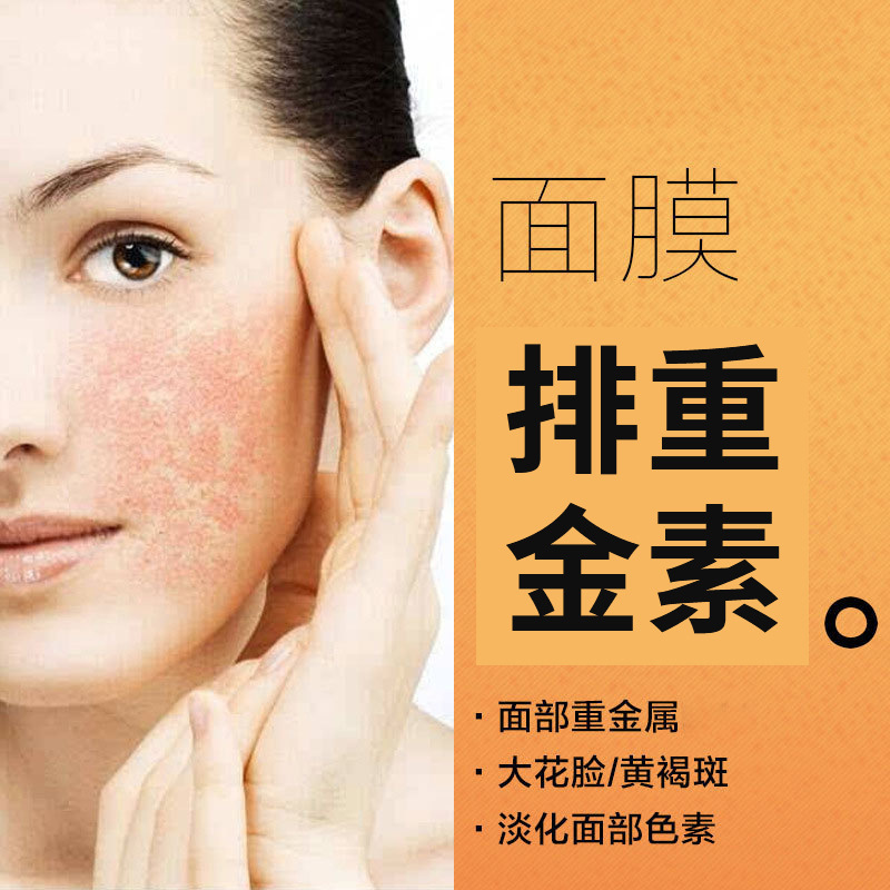 wholesale reunite with Peptide Repair Facial mask Pleiotropic Repair Diablo Large painted face a huge sum of money pigment Repair Facial mask wholesale