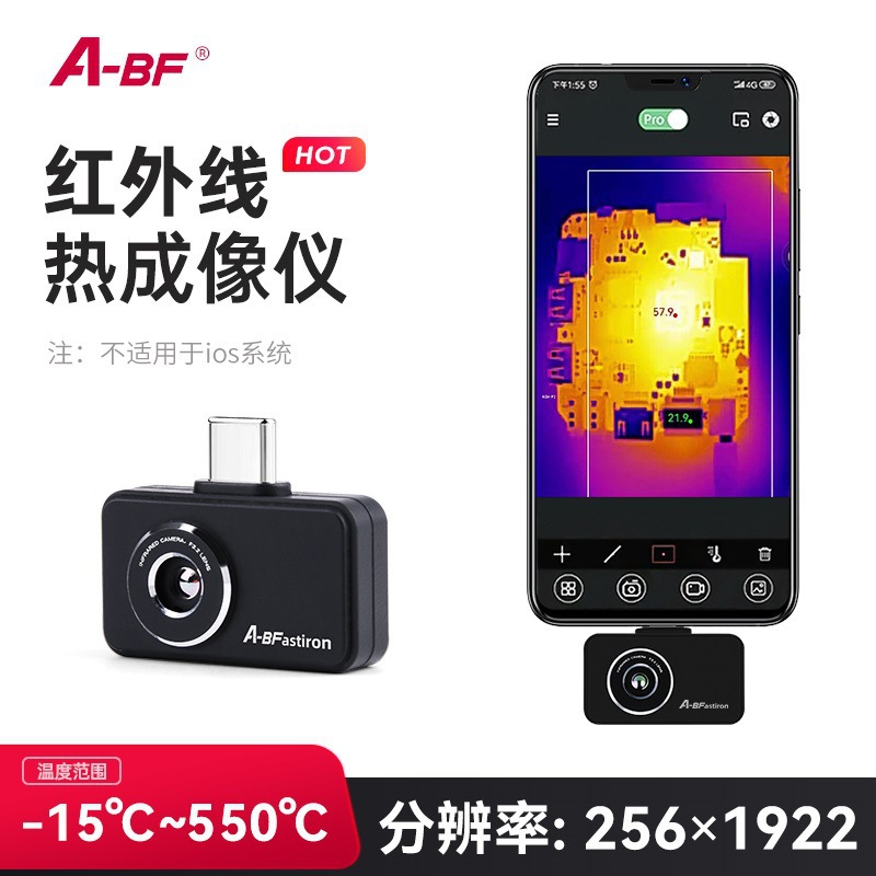 A-BF/不凡RX-450红外热成像仪电力检修地暖检漏手机热像仪测温仪