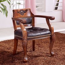 欧式真皮靠背餐椅美式实木雕花扶手椅酒店围椅休闲麻将茶几椅子