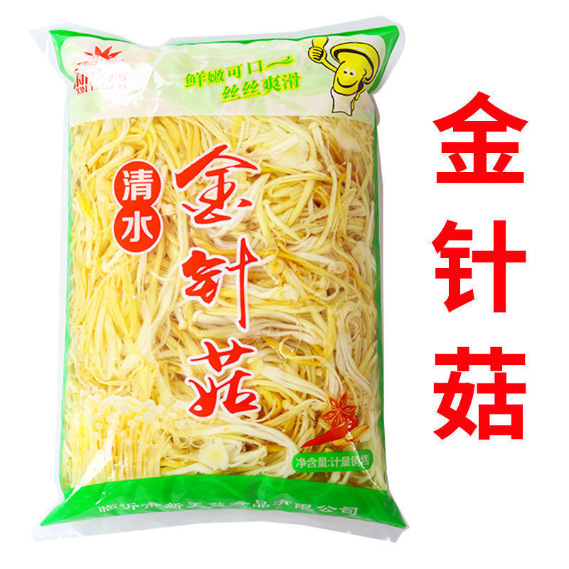 冷練菜の複数の品種の清水黄花菜のワラビの稲の糸のレンコンの切れの海鮮のキノコの鍋の麻辣热の食材は商用します。|undefined