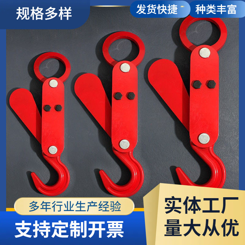 起重吊钩吨包带自动脱钩吊钩脱钩自卸钩重物脱钩器大开口装卸吊钩