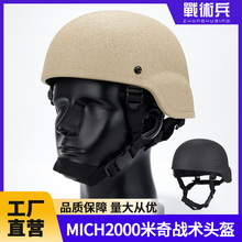 MICH2000 ���g�^�� ��������Ӗ���^�� CS�Α�܉���o�b��