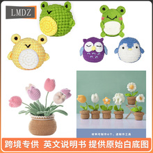 �羳��Ʒ �ֹ��hᘲ��ϰ�����DIYë������С��ߔ[������/ֲ��