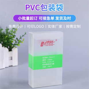 ���Ipvc���b�ж� ��͸�����Ϻ�pet��������ĥɰ�ۺ�С�YƷ�z��