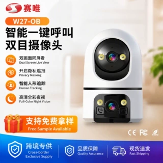 双摄像头监控器无线wifi家用店铺360度全景高清夜视手机远程安防