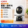 夜视360度无线远程监控器