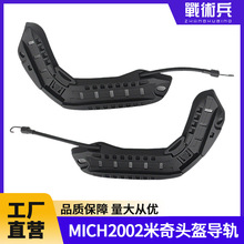 FAST/MICH2002 ���g�^�� ARC ��܉ ܊�� CS �T������܉�����