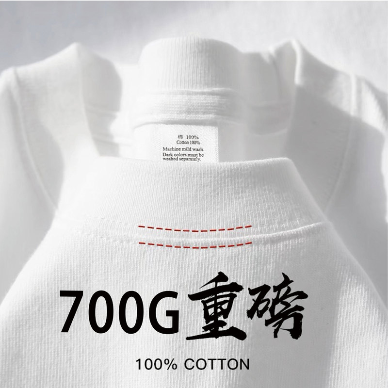 Pure Cotton Heavyweight 700g Fabric Couple's T-Shirt, Summer Short-Sleeve T-Shirt for Men and Women, Versatile Casual Solid Color Base Shirt Pure Cotton Heavyweight 700g Fabric Couple's T-Shirt, Summer Short-Sleeve T-Shirt for Men and Women, Versatile Casual Solid Color Base Shirt