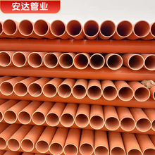 ���Scpvc����ܵ���߉�������o�� mpp�o�׹���|�������o�׹�