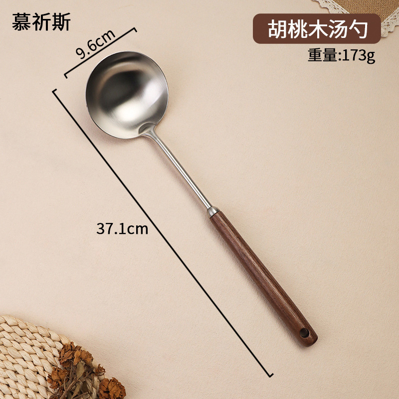 304不锈钢胡桃木蘑菇铲家用小号不粘锅专用铁铲炒勺迷你炒菜铲子|undefined