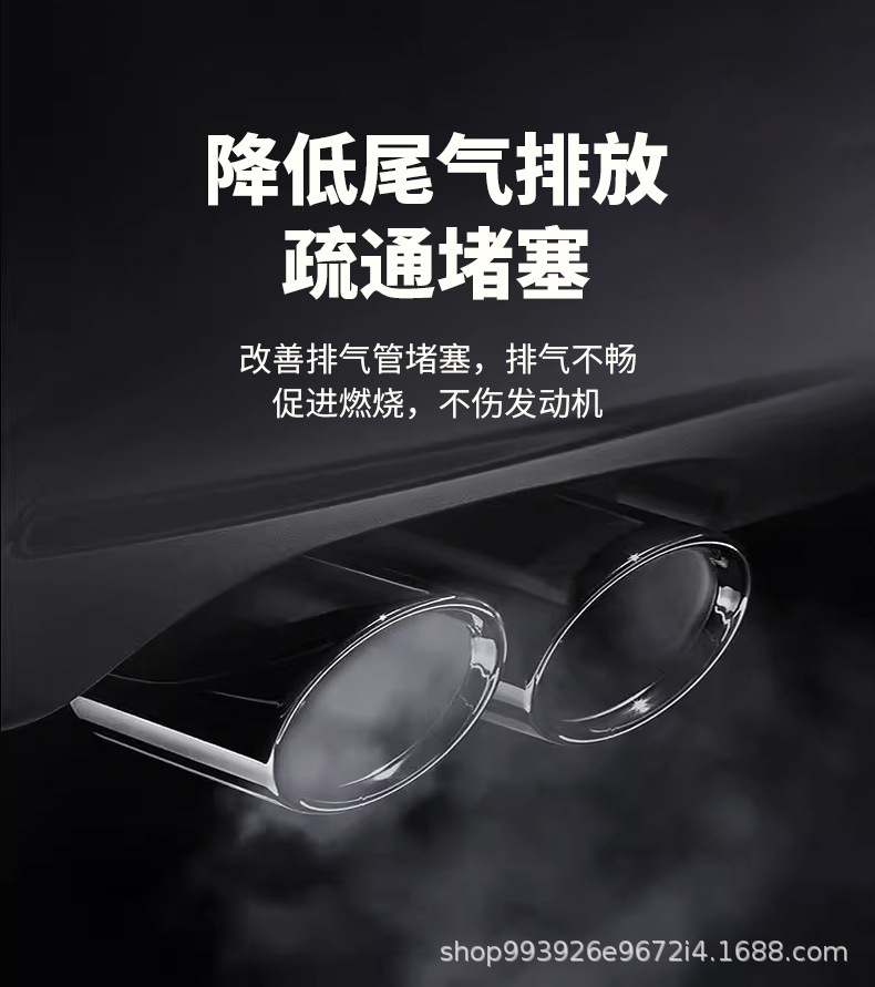 E Roadchi Three-Way Catalytic Converter Cleaner, No Need to Disassemble the Engine, Removes Carbon Deposits Inside the Fuel Injector and Cleans the Oxygen Sensor