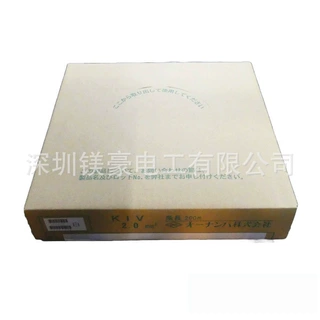 日本原装/ONAMBA电线/KV-1.25SQ-GN-10/长度10米/深圳现货