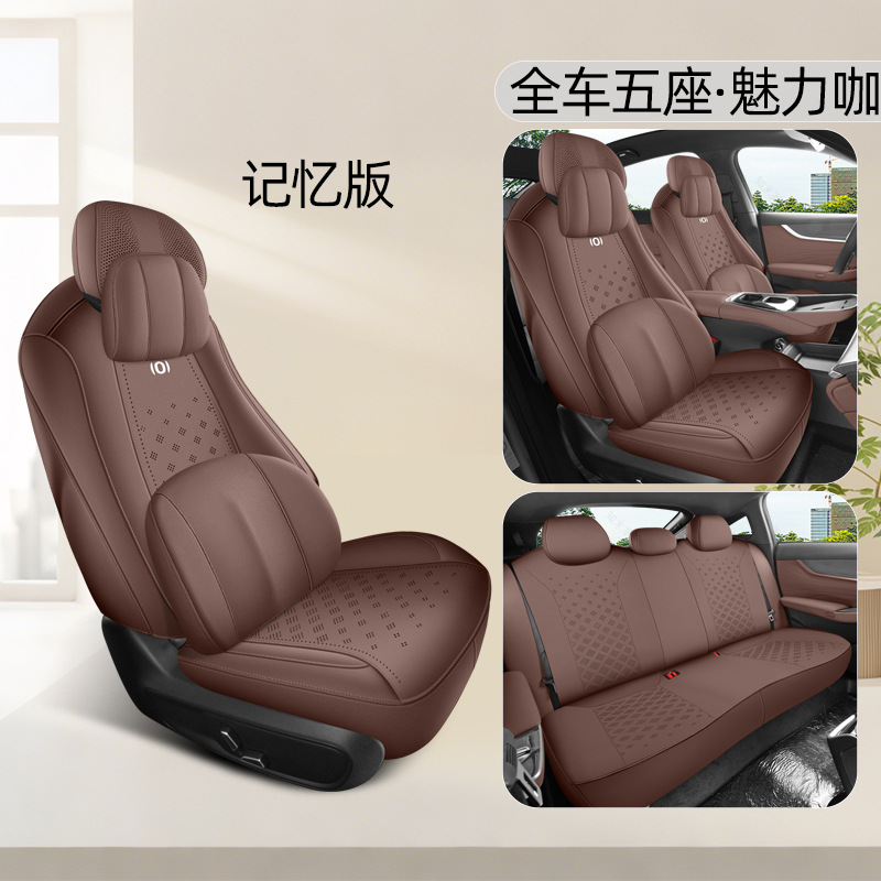 Seasons Suede Seat — Changan Modelə uyğun (Original) oturacaq örtükləri - memory-foam-edition-charm-coffee-qiyuan-a07-dedicated-360-full-coverage