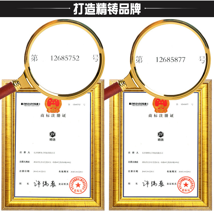 2-精铸品牌.jpg