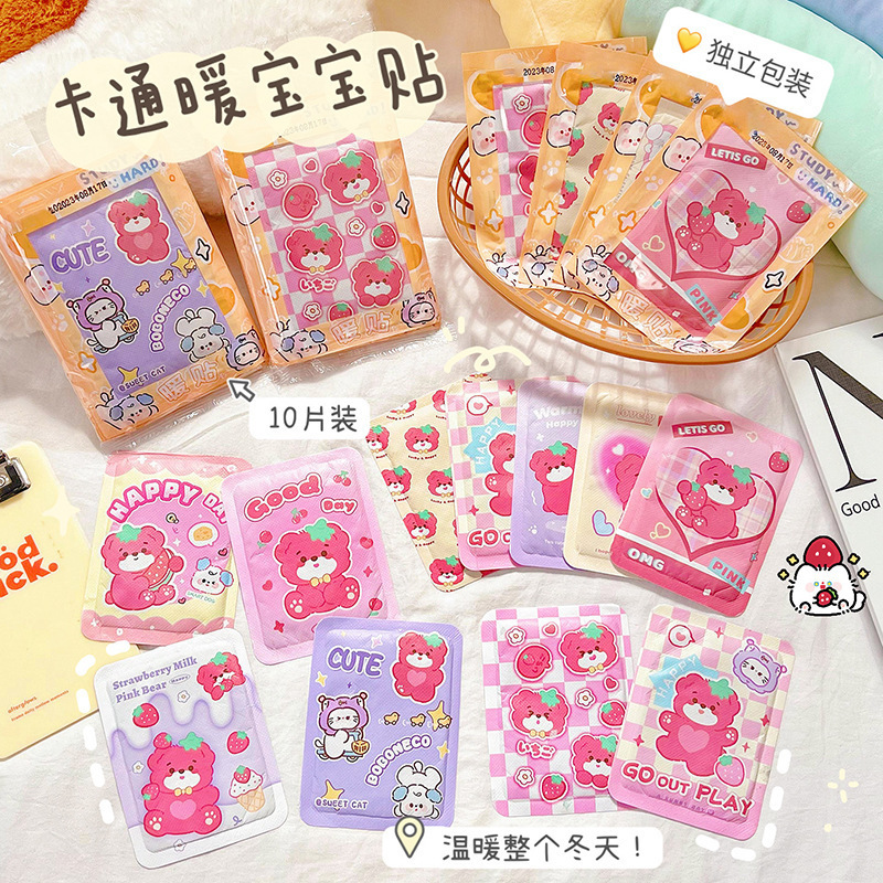 新型の暖かい赤ちゃんはかわいいアニメを貼って、発熱して防寒します。|undefined
