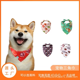 宠物围巾;围巾;猫猫窝/笼/垫