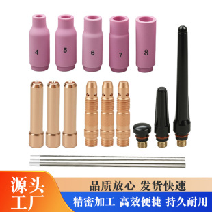 17 ���������� Tig ���A�^���w�����׼��u늘O�m��� Wp-17/18/26
