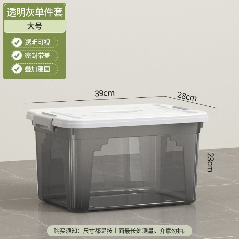 [투명 블랙 대형] - 책과 교과서를 담을 수 있습니다.