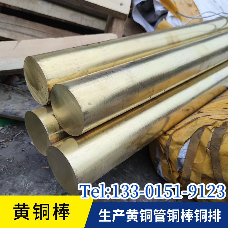 铅黄铜棒CuZn40Pb2  CuZn39Pb3 CuZn38Pb3 六角铜棒 黄铜方棒