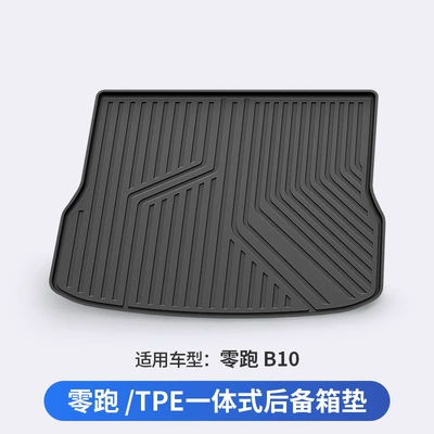 C11 C16 D19 Special – Trunk Mat - leapmo-b10-dedicated-car
