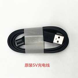 适用于飞利浦剃须刀原装5vUSB充电线PQ888 889 S1113 1115 2306