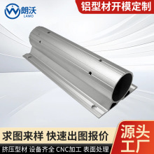 定制太阳能支架配件异型铝合金型材 折弯挤压异型铝型材来图来样