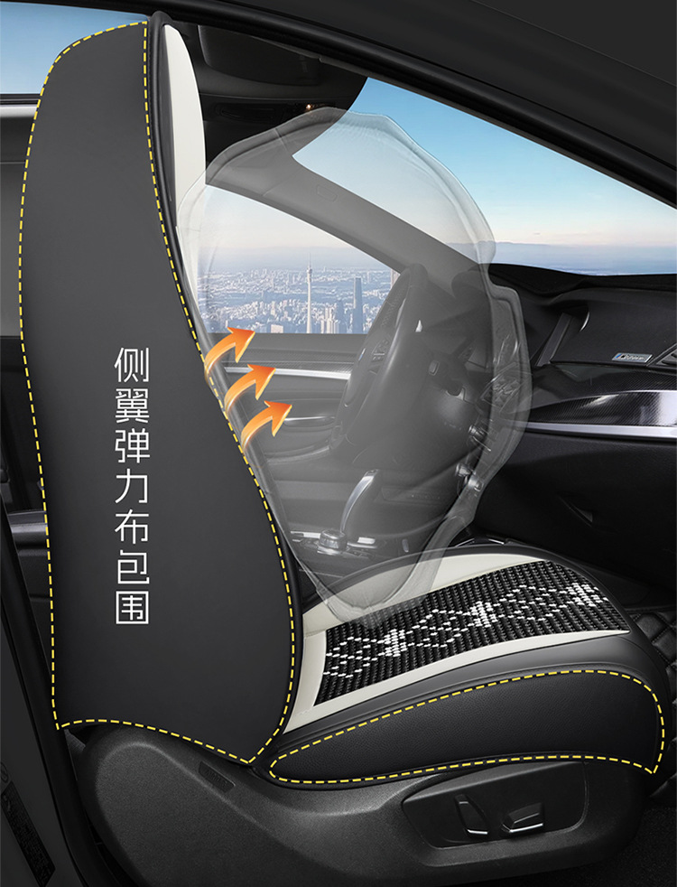 26-Year New Model Leather Ice Silk One-Piece Universal Car Seat Cushion for All Seasons, Summer Cushion, Physical Product Export to Amazon