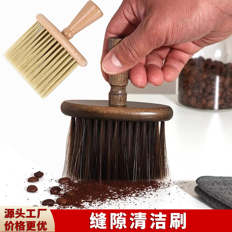 Coffee Grounds Bar Counter Gap Cleaning Brush Coffee Machine Grounds Dust Cleaning Tool Household Wooden Cleaning Brush Coffee Grounds Bar Counter Gap Cleaning Brush Coffee Machine Grounds Dust Cleaning Tool Household Wooden Cleaning Brush