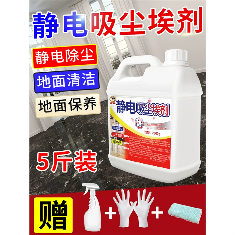 5 фунтов пыли, толкающего масло, электростатическое всасывание пыли